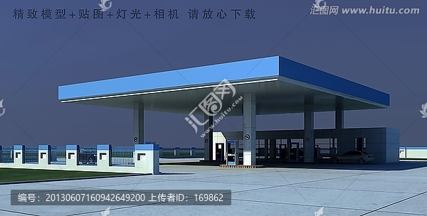 加氣站