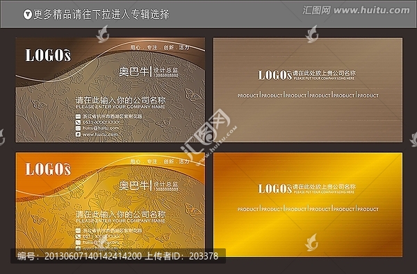 高檔名片