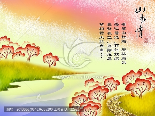 浮雕背景,,山水情