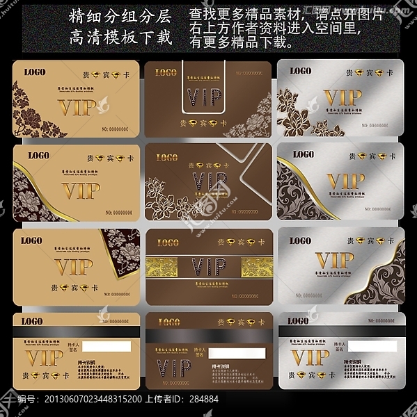 VIP會員卡,名片,貴賓卡金卡
