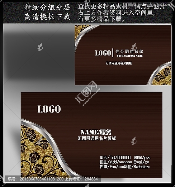 質(zhì)感名片