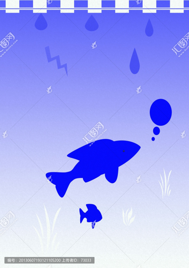 卡通魚圖案信紙便簽紙