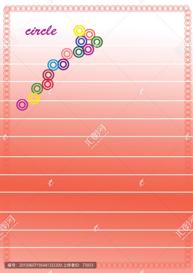 圓圈圖案信紙便簽紙