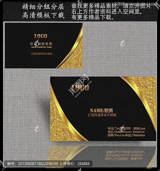 名片模板設計