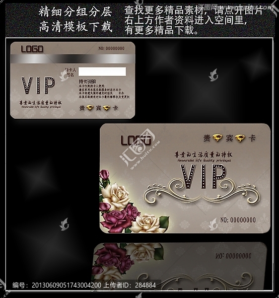 會(huì)員卡VIP卡,高檔貴賓卡金卡