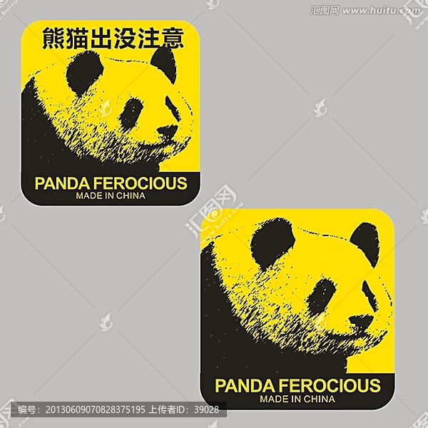 熊貓,貼紙