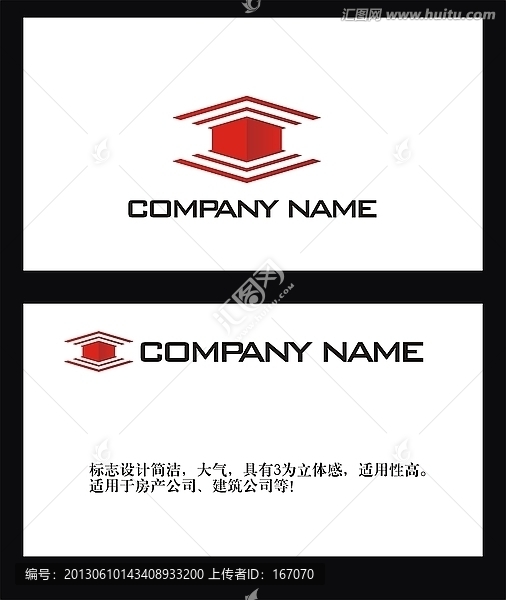 公司logo設(shè)計(jì)