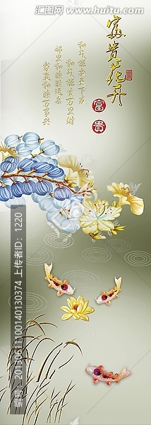 新款平開門,花開富貴