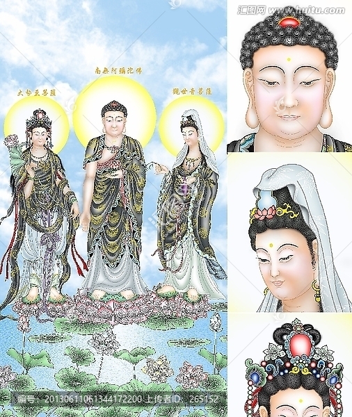 西方三圣（未分層）