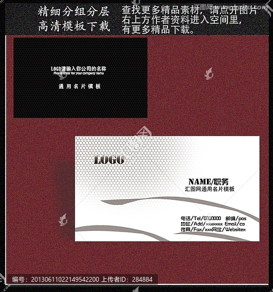 名片設(shè)計(jì)