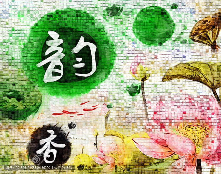 水彩裝飾畫,（合層）
