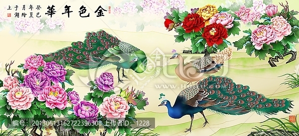 花鳥(niǎo),金色年華