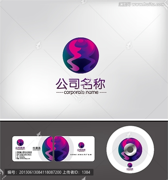 美容院標(biāo)志,美體LOGO