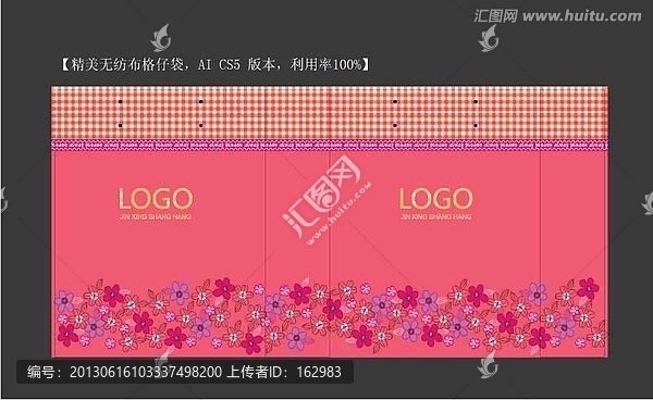 手提袋,無紡布手提袋,無紡布