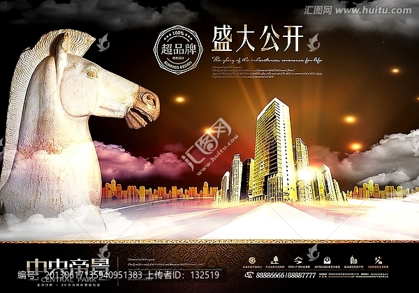 房地產(chǎn)廣告