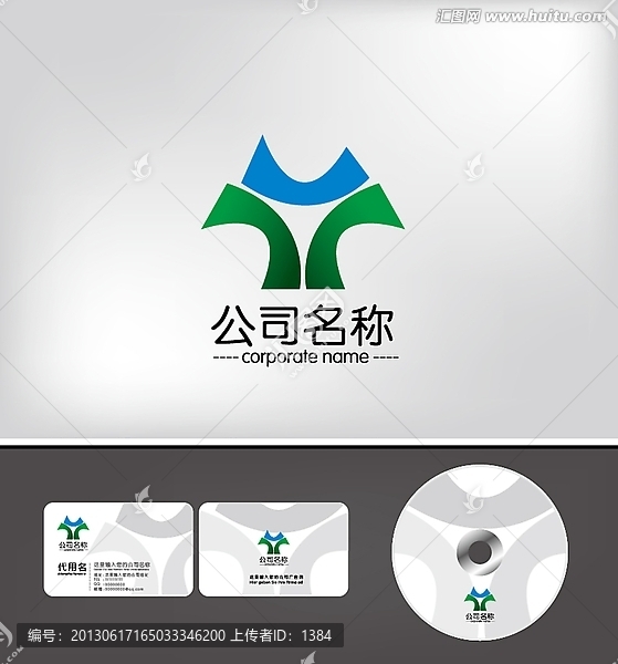 環(huán)保LOGO,logo