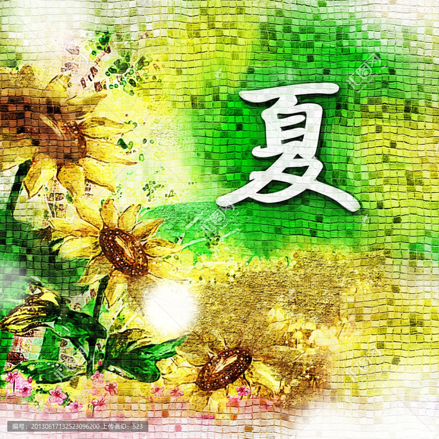 夏季,（合層）