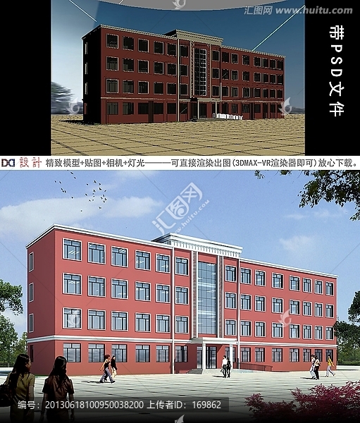 教學(xué)樓
