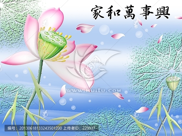 浮雕背景墻,家和萬事興