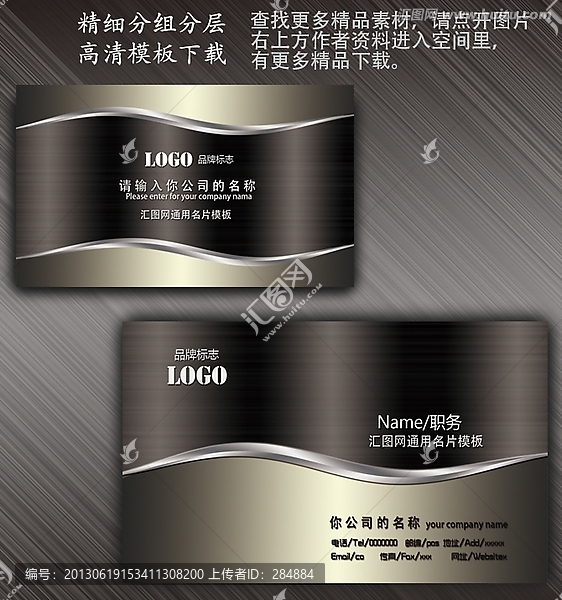黑色名片