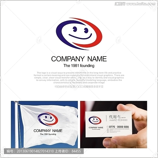 LOGO,標(biāo)志,笑臉