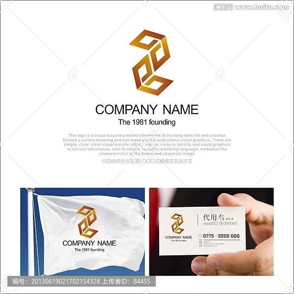標志,LOGO,字母Z