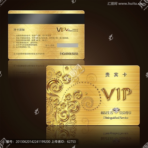 金色時尚花紋VIP貴賓卡