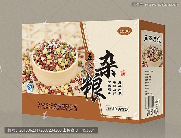 五谷雜糧,平面圖