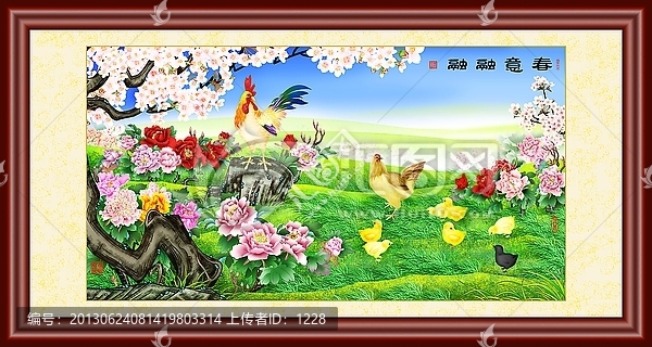 花鳥,新春意融融