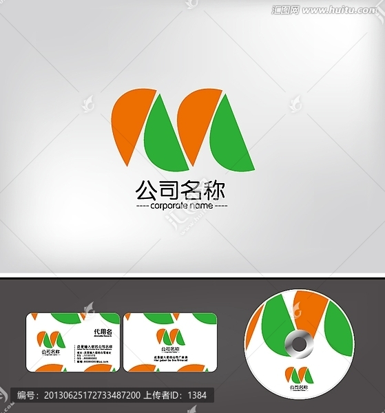 环保LOGO,logo