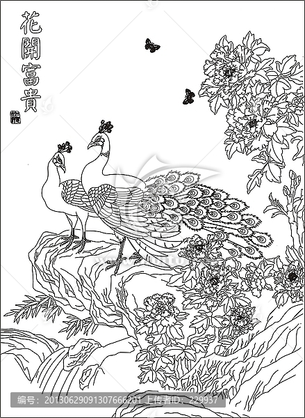 花開富貴