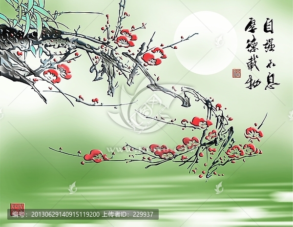 浮雕背景,梅花香自苦寒來(lái)