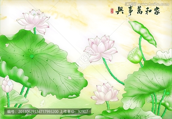 家和萬事興屏風(fēng)