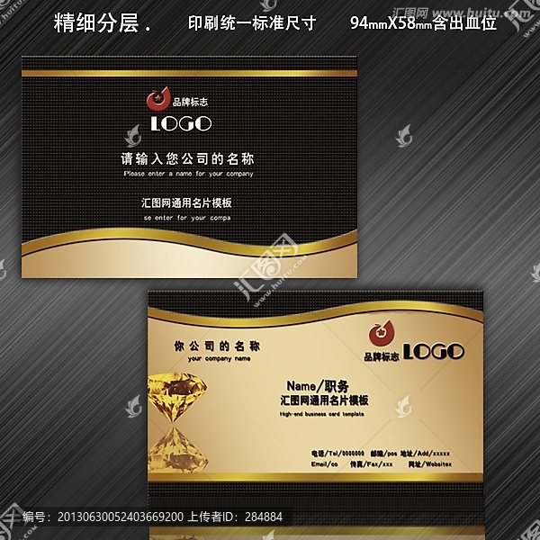 高檔名片