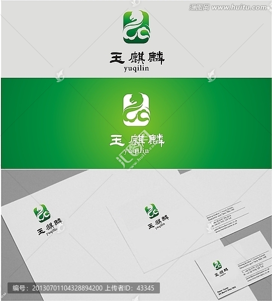 麒麟,翡翠,石獅