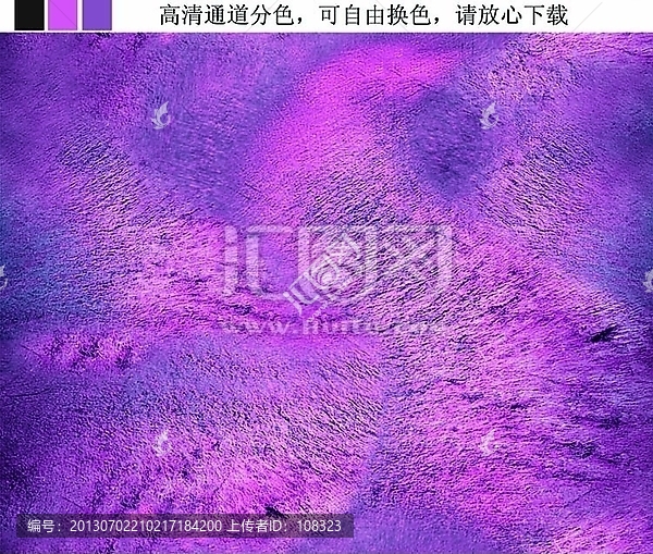 紫醉金迷