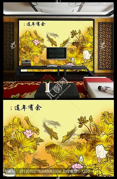 手繪浮雕背景墻,連年有余