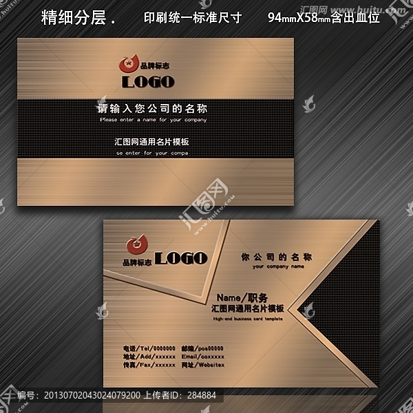個(gè)性名片