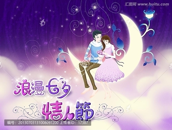 七夕情人節(jié)系列插畫(huà)
