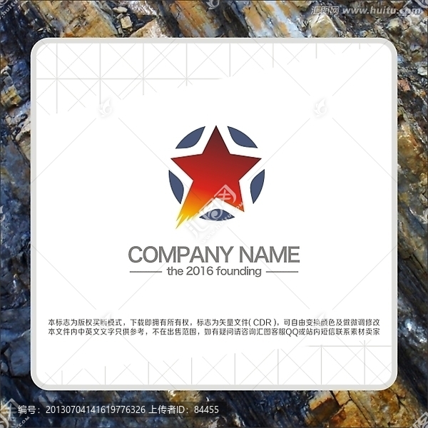 LOGO,標(biāo)志,星星