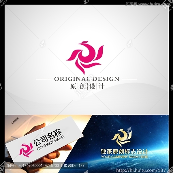 鳳凰logo設(shè)計
