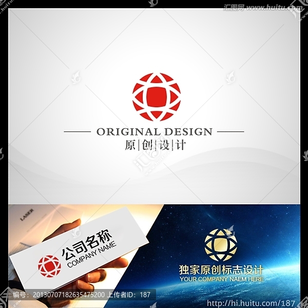 LOGO設計,商業logo