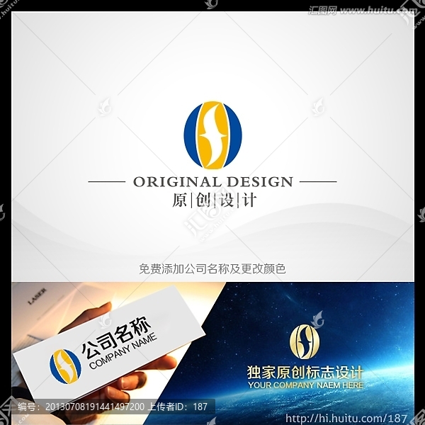 logo設(shè)計(jì),字母F標(biāo)志