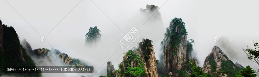 云霞明灭或可睹（黄山奇景）