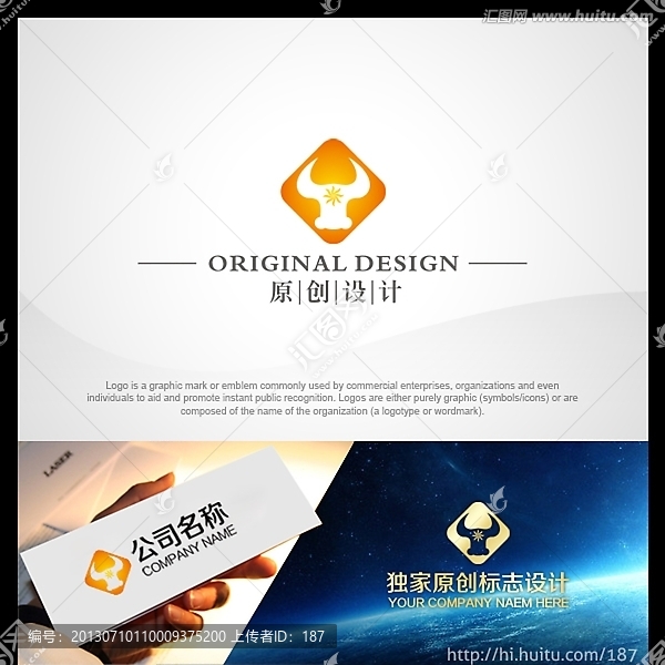 logo設(shè)計(jì),牛頭logo