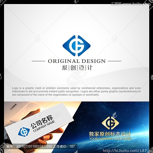 logo設計,字母G