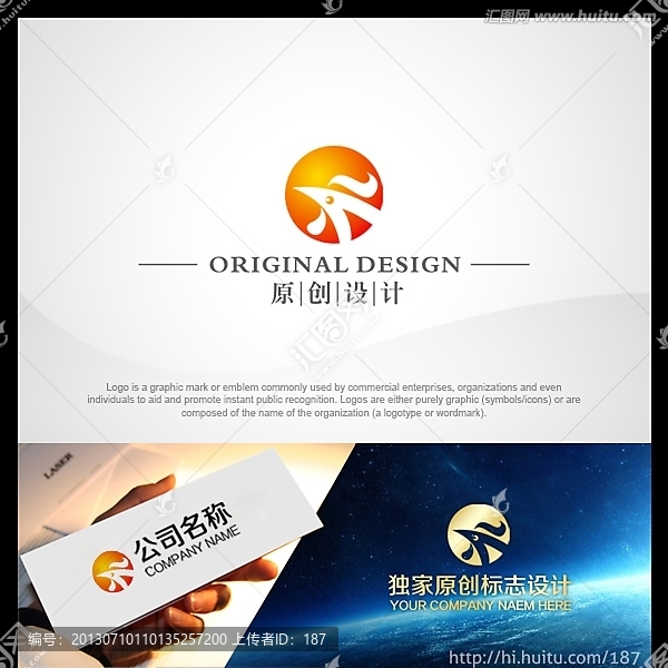 logo設(shè)計(jì),鳳凰logo