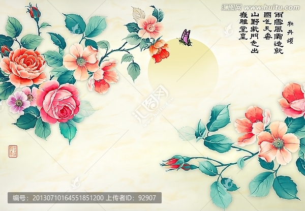 牡丹頌