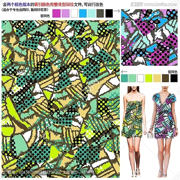 服裝面料印花圖