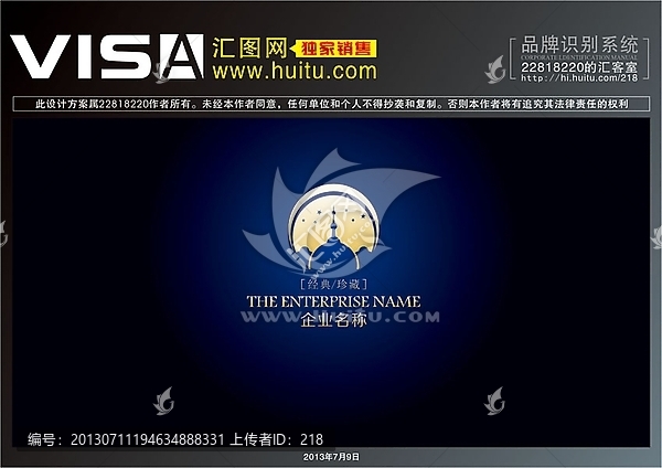 標(biāo)志,logo,月城
